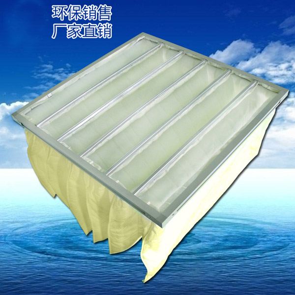 組合式空調(diào)過濾器F8袋式中效過濾器濾材選用復合無紡布,進口合成纖維和玻璃纖維三種。