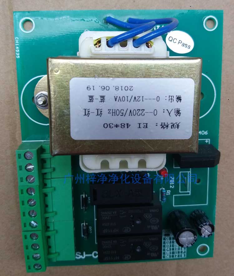 傳遞窗互鎖電路板實物圖片SJ-CDC-M02 V1.0 傳遞窗互鎖電路板實物圖片SJ-CDC-M02 V1.0