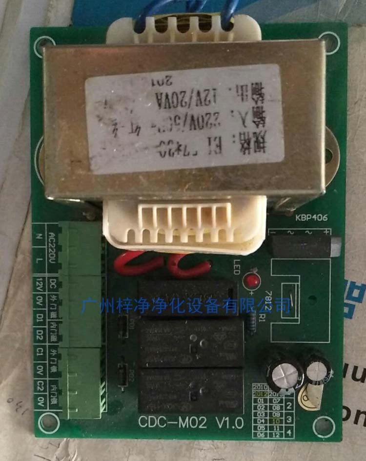 CDC-M02 V1.0傳遞窗互鎖控制器主要用于電子互鎖傳遞窗。 CDC-M02 V1.0傳遞窗互鎖控制器