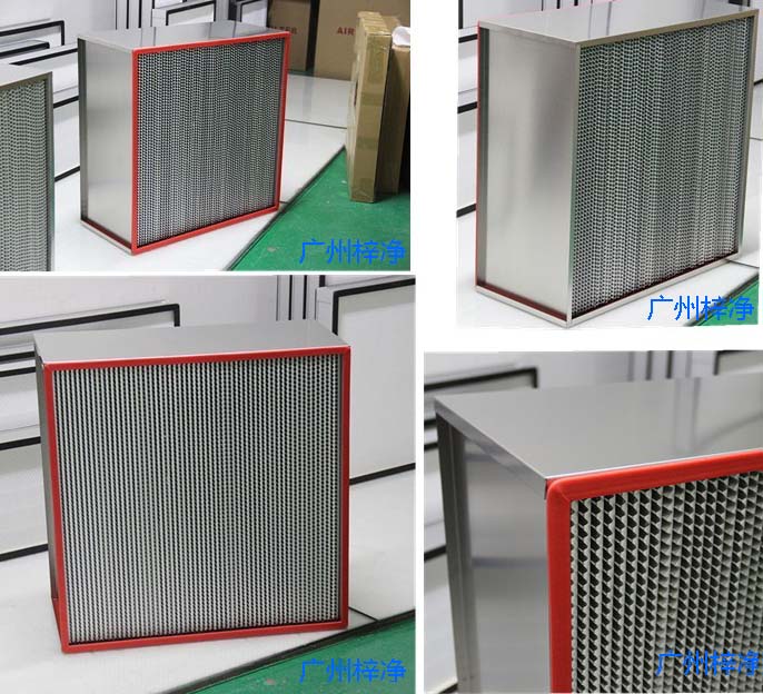 耐高溫高效過濾器 耐高溫高效過濾器