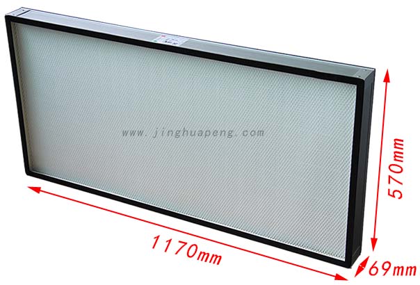 無(wú)隔板高效過濾器