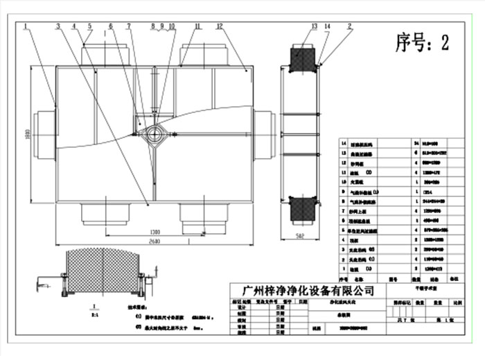 層流送風天花設計圖 層流送風天花設計圖