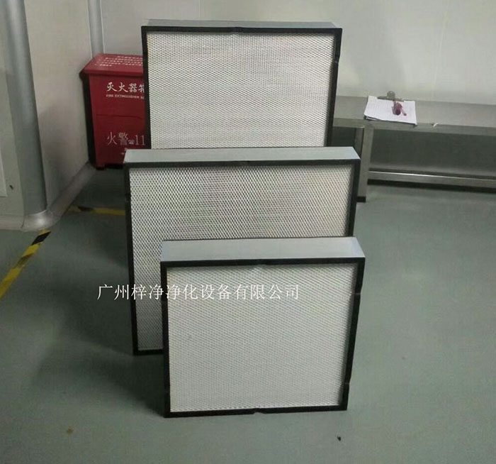 高效過濾器性能直接影響潔凈室的空氣質量