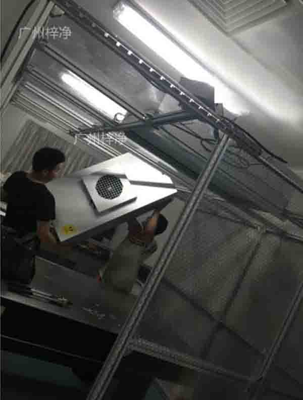 FFU高效過濾器的更換周期直接關系到潔凈棚的空氣質量和控制效果。