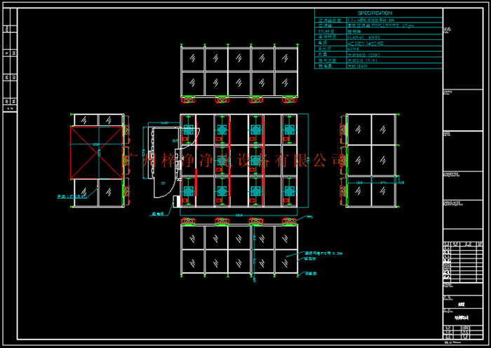 潔凈棚設計標準方案