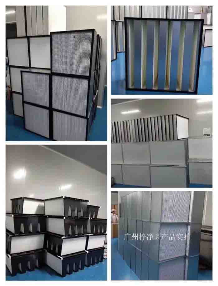 高效空氣過(guò)濾器更換標(biāo)準(zhǔn)12到18個(gè)月更換一次