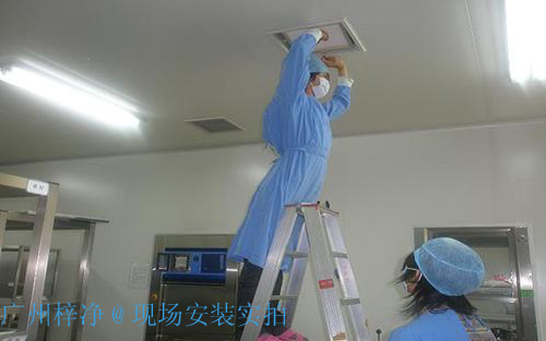 高效過濾器安裝質(zhì)量直接影響空氣凈化的效果 高效過濾器安裝質(zhì)量直接影響空氣凈化的效果