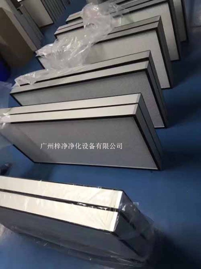 超高效空氣過濾器廣泛應(yīng)用于潔凈室、潔凈棚、超凈工作臺,手術(shù)室、實(shí)驗(yàn)室以及要求高空氣潔凈度的場所。 超高效空氣過濾器廣泛應(yīng)用于潔凈室、潔凈棚、超凈工作臺,手術(shù)室、實(shí)驗(yàn)室以及要求高空氣潔凈度的場所。