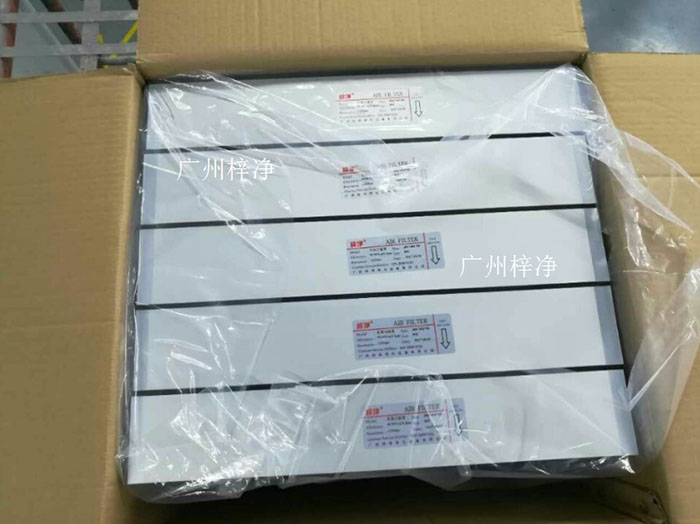 高效過濾器到安裝現(xiàn)場準(zhǔn)備必要的拆包工具,如剪刀、拆開紙箱等 高效過濾器到安裝現(xiàn)場準(zhǔn)備必要的拆包工具,如剪刀、拆開紙箱等