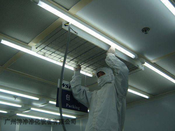 FFU的安裝高度應根據(jù)潔凈車間的高度和潔凈度級別要求來定，通常為天花板的0.6至1.0米處。